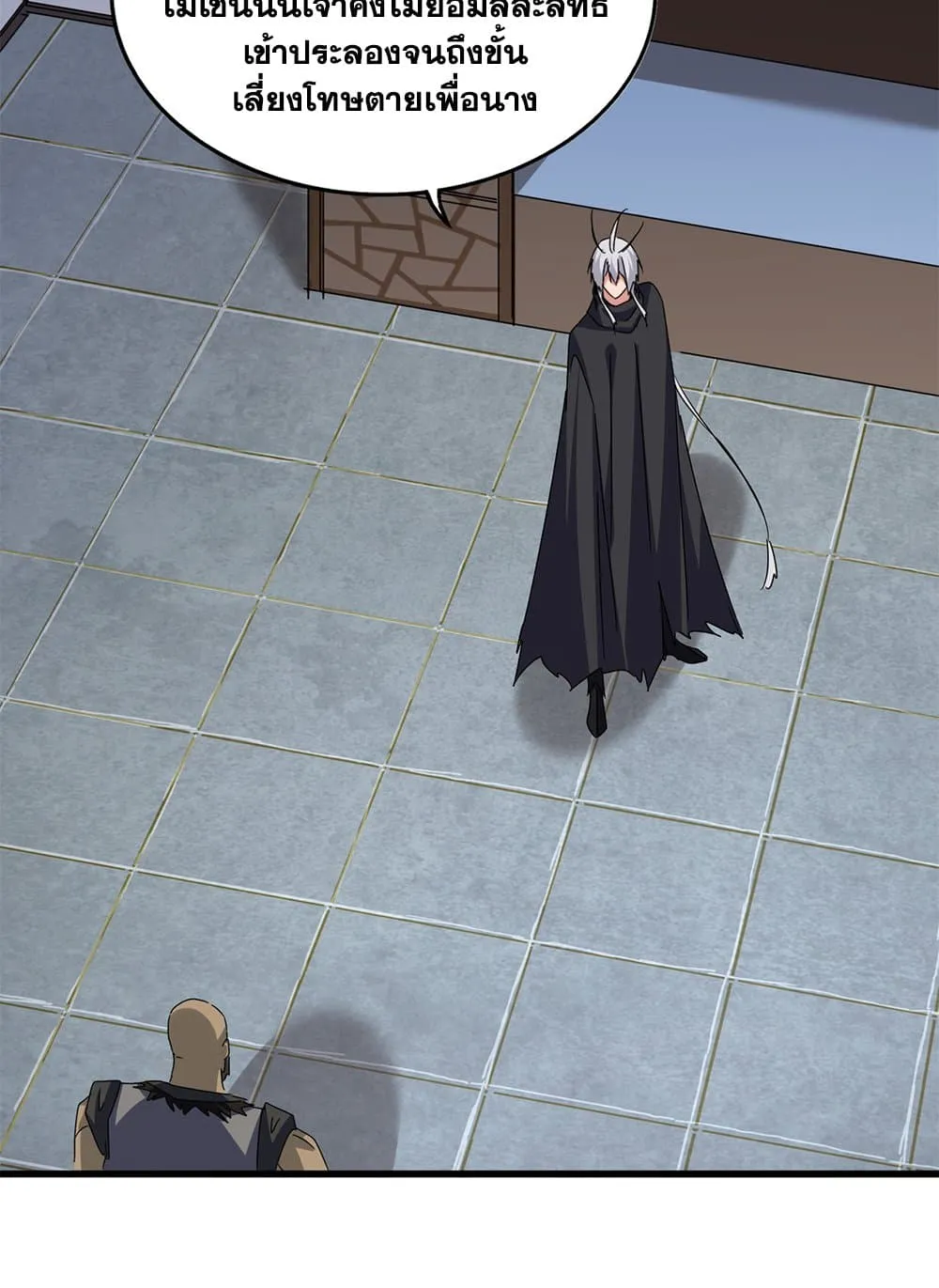 Magic Emperor ราชาจอมเวทย_ ตอนที่ ตอนที่ 681 รูปที่ 39