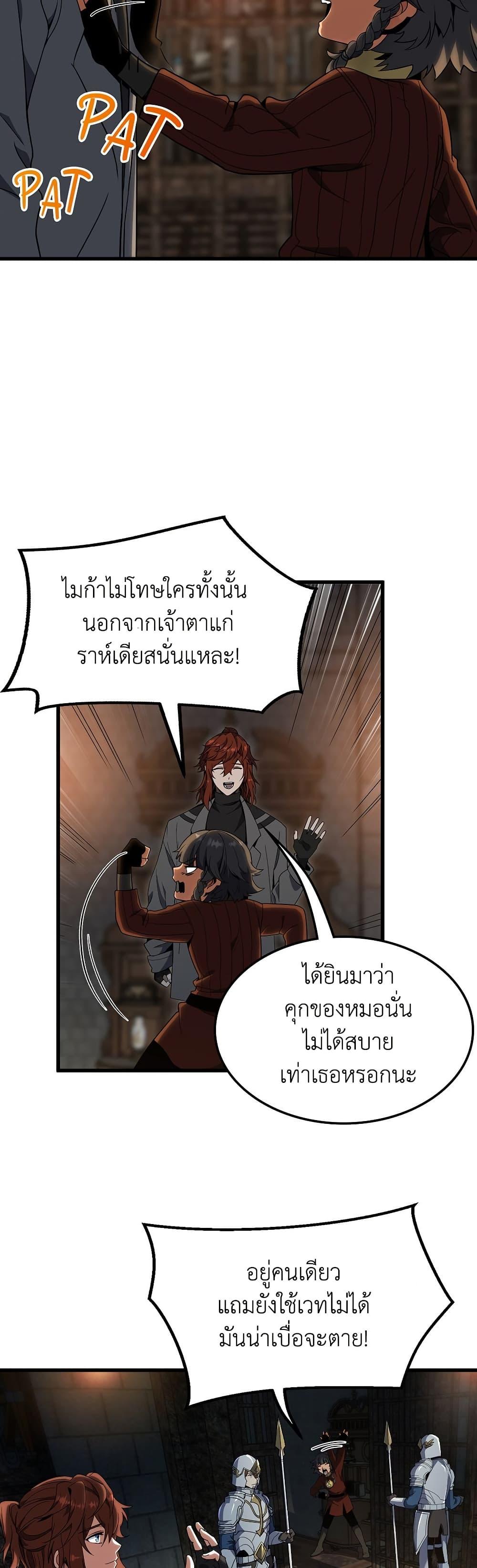 Manga-lc-com อ่านมังงะ อ่านการ์ตูน ออนไลน์ ฟรี The Beginning After the End ตอนที่ 1 2 3 4 5 6 7 8 9 10 11 12 13 14 ฟรี ไม่มีโฆษณา Manga-lc - อ่าน มังงะ อ่าน การ์ตูน ออนไลน์ อ่านมังงะ ฟรี