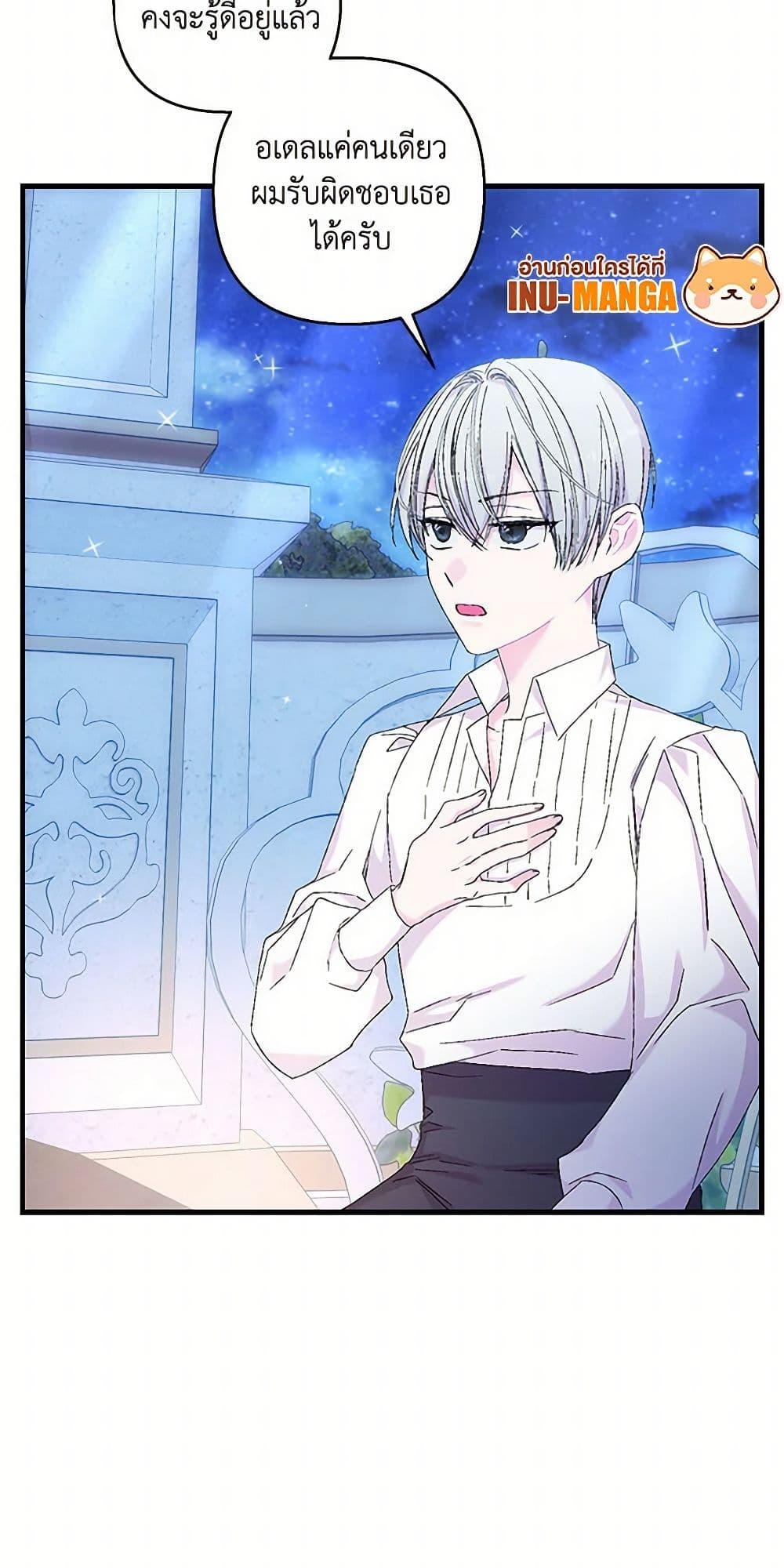 Manga-lc-com อ่านมังงะ อ่านการ์ตูน ออนไลน์ ฟรี Our Little Empress ตอนที่ 1 2 3 4 5 6 7 8 9 10 11 12 13 14 ฟรี ไม่มีโฆษณา Manga-lc - อ่าน มังงะ อ่าน การ์ตูน ออนไลน์ อ่านมังงะ ฟรี