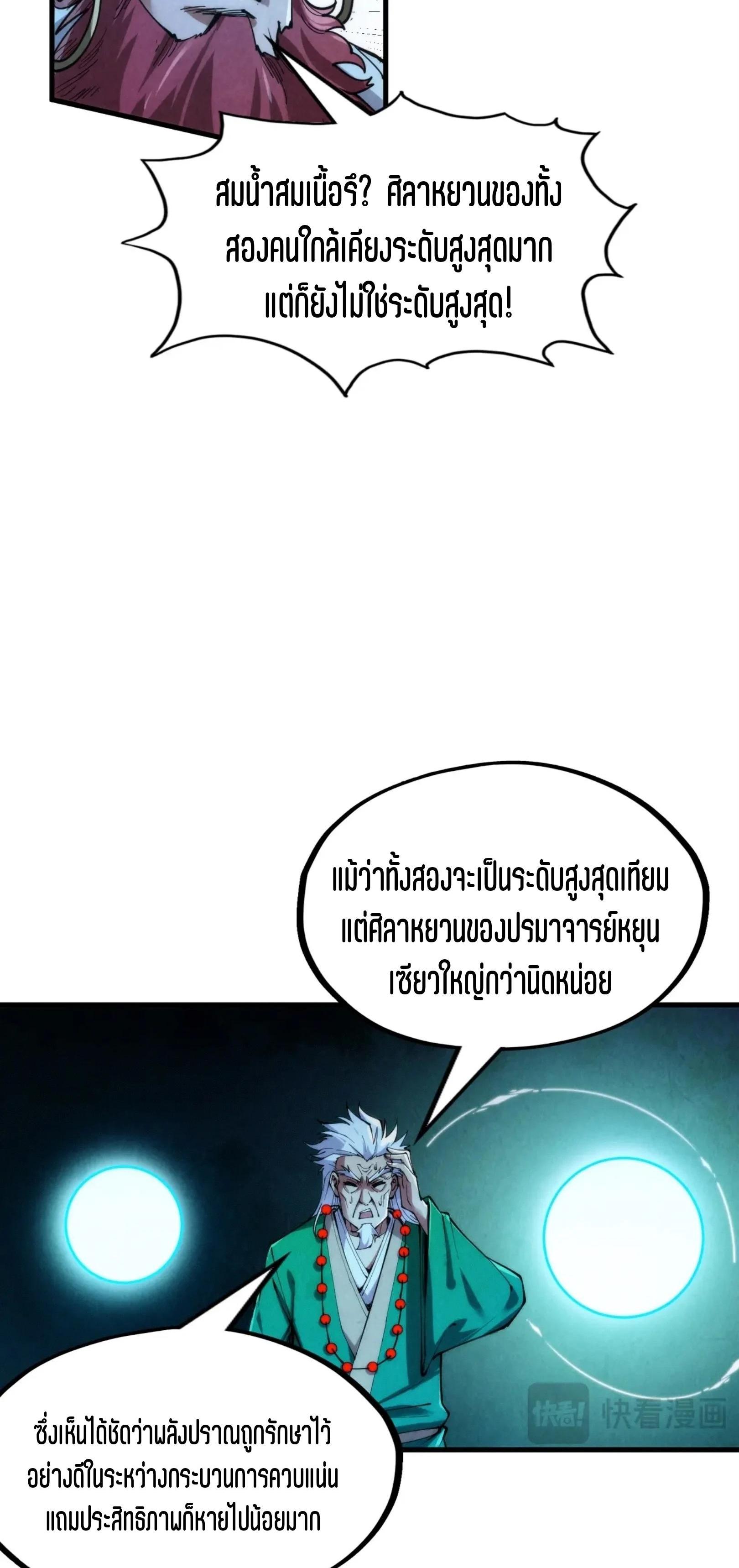 Manga-lc-com อ่านมังงะ อ่านการ์ตูน ออนไลน์ ฟรี The Eternal Supreme ตอนที่ 1 2 3 4 5 6 7 8 9 10 11 12 13 14 ฟรี ไม่มีโฆษณา Manga-lc - อ่าน มังงะ อ่าน การ์ตูน ออนไลน์ อ่านมังงะ ฟรี