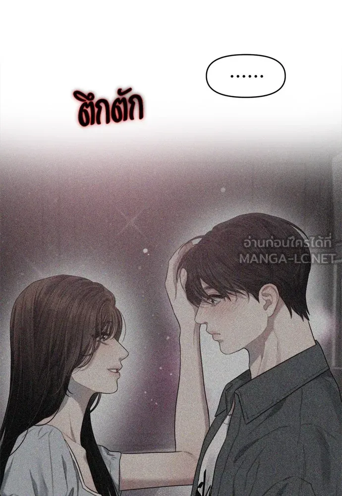 ปรารถนารักอันงดงาม ตอนที่ 55 รูปที่ 84