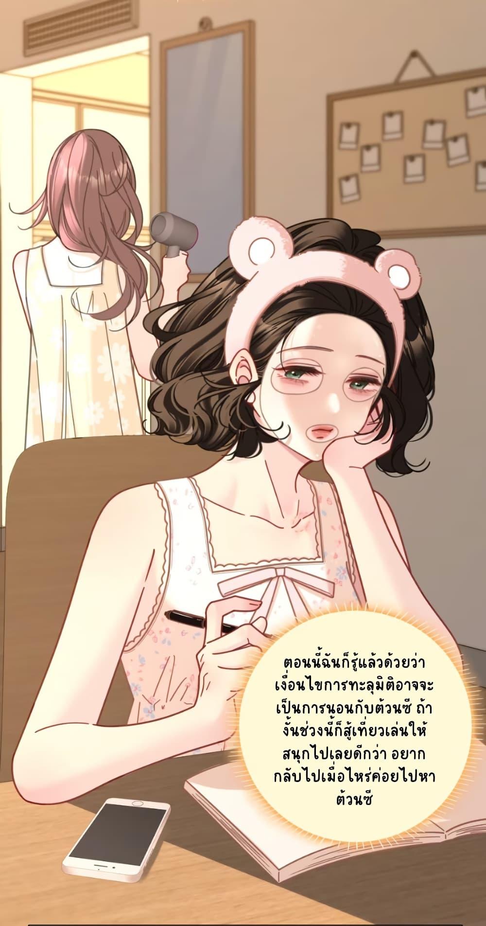 Manga-lc-com อ่านมังงะ อ่านการ์ตูน ออนไลน์ ฟรี No Kissing Tonight ตอนที่ 1 2 3 4 5 6 7 8 9 10 11 12 13 14 ฟรี ไม่มีโฆษณา Manga-lc - อ่าน มังงะ อ่าน การ์ตูน ออนไลน์ อ่านมังงะ ฟรี