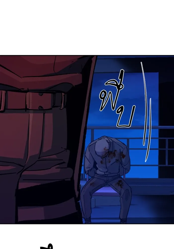 พี่ชายสายบอดี้การ์ด ตอนที่ 135 รูปที่ 94