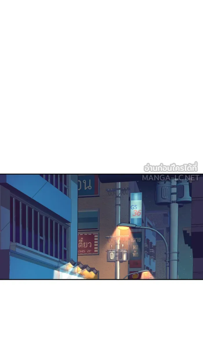 พี่ชายสายบอดี้การ์ด ตอนที่ 95 รูปที่ 102