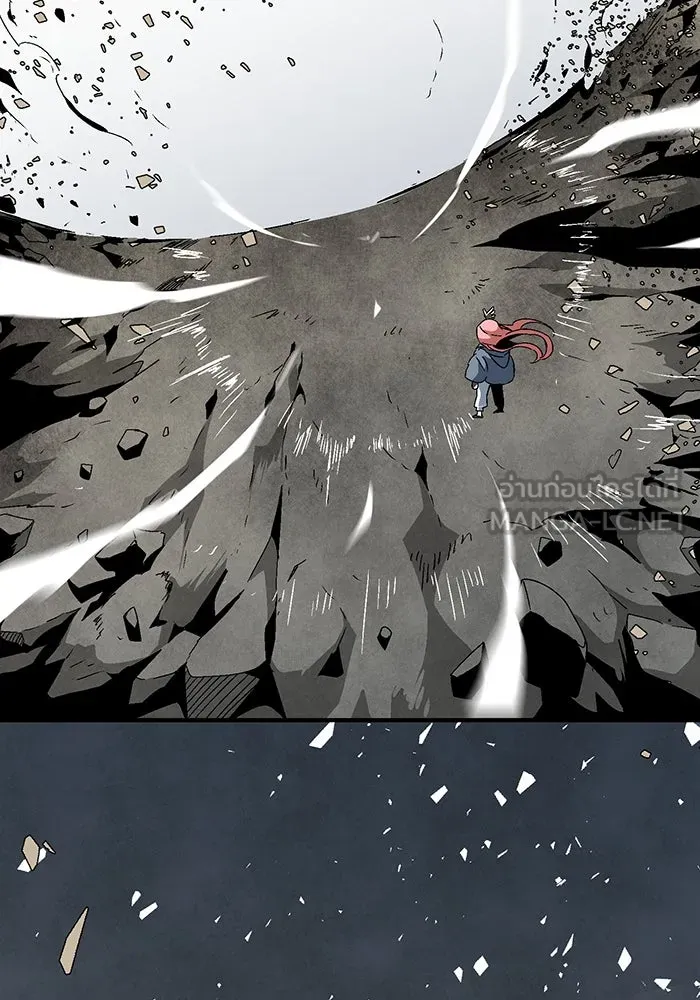 หนึ่งก้าวสู่เจ้ามาร ตอนที่ 60 ยูเรีย (2) รูปที่ 105