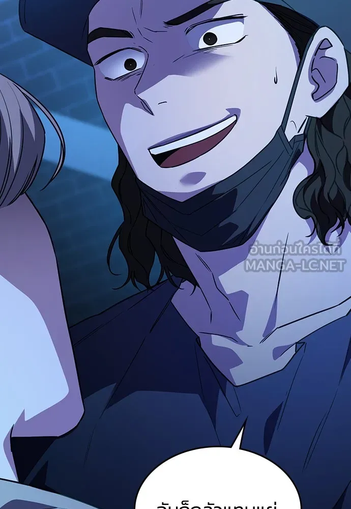 รักแล้วห้ามเลิก ตอนที่ 14 รูปที่ 45