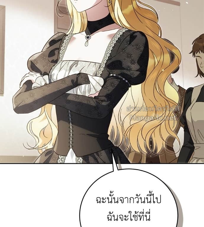 Doujin-Lc- อ่าน โดจิน มังฮวา เกาหลี ญี่ปุ่น จีน แปลไทย แกรนด์ดัชเชสล็อกมง ตอนที่ 1 2 3 4 5 6 7 8 9 10 11 12 13 14 ฟรี ไม่มีโฆษณา อ่าน โดจิน Manhwa เกาหลี ญี่ปุ่น จีน เรามีครบ คัดมาให้เน้นๆ โดจิน 18+ รับประกันความฟินโดย Doujin Lc