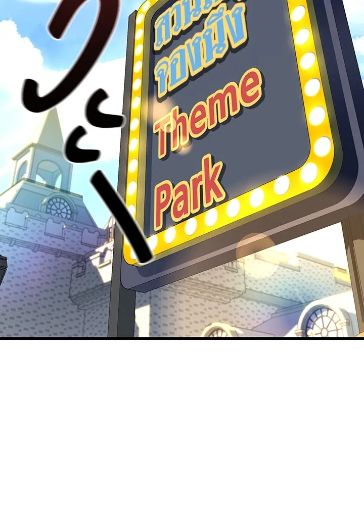 ราชาลานประลอง ตอนที่ 29 รูปที่ 127