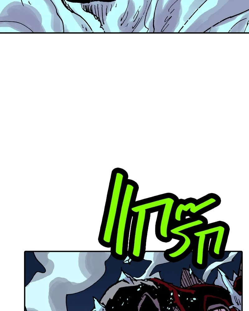 เคลวาเทส อสูรจอมราชัน ตอนที่ 30 การต่อสู้บนน้ำแข็ง รูปที่ 64