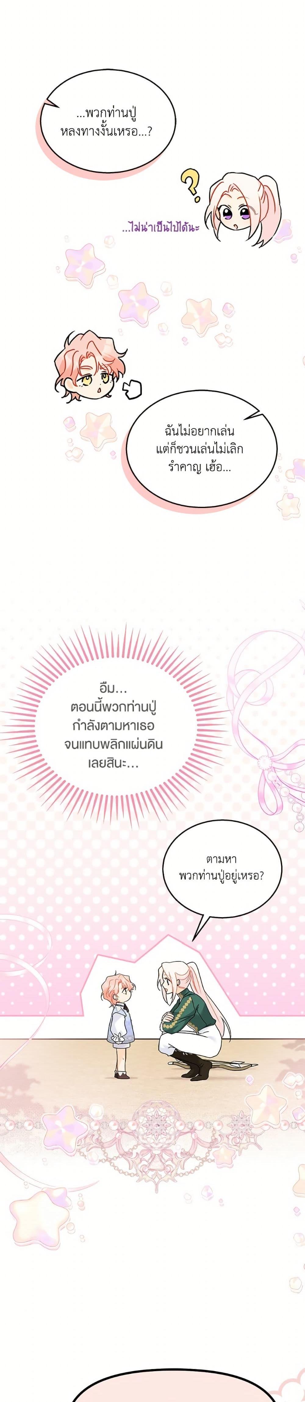 Manga-lc-com อ่านมังงะ อ่านการ์ตูน ออนไลน์ ฟรี The Symbiotic Relationship Between a Panther and a Rabbit ตอนที่ 1 2 3 4 5 6 7 8 9 10 11 12 13 14 ฟรี ไม่มีโฆษณา Manga-lc - อ่าน มังงะ อ่าน การ์ตูน ออนไลน์ อ่านมังงะ ฟรี