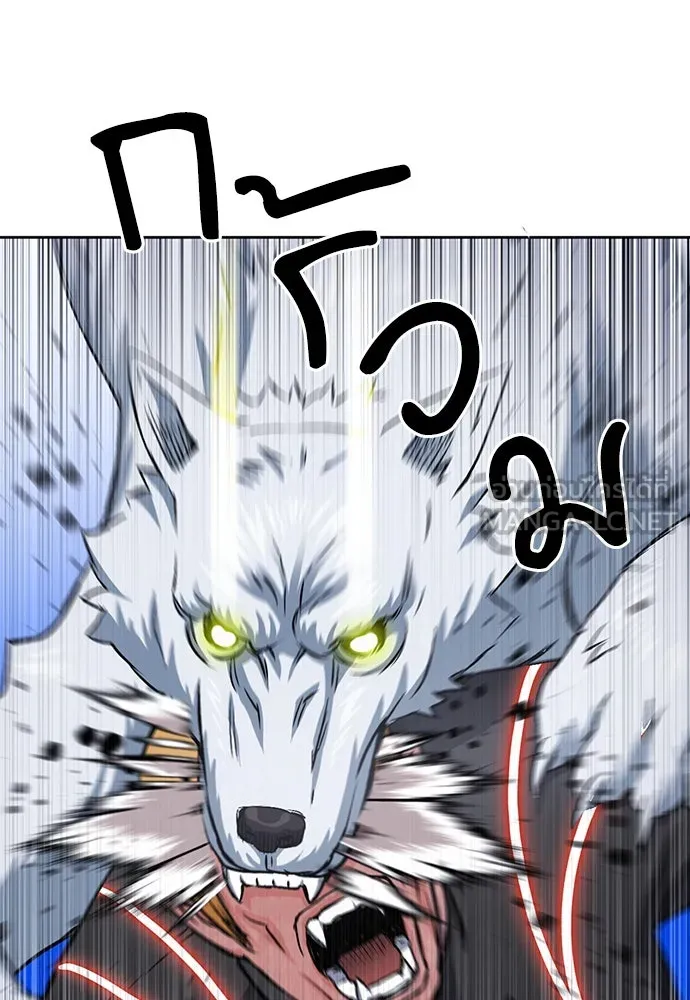 ดรูอิดแห่งสถานีโซล ตอนที่ 90 รูปที่ 81