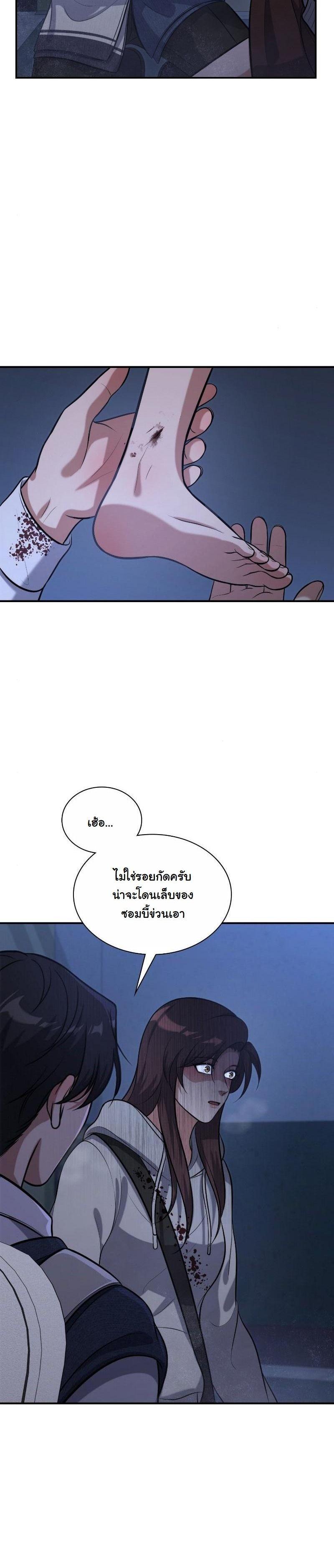 Manga-lc-com อ่านมังงะ อ่านการ์ตูน ออนไลน์ ฟรี Office Worker in the Ice Age Apocalypse ตอนที่ 1 2 3 4 5 6 7 8 9 10 11 12 13 14 ฟรี ไม่มีโฆษณา Manga-lc - อ่าน มังงะ อ่าน การ์ตูน ออนไลน์ อ่านมังงะ ฟรี