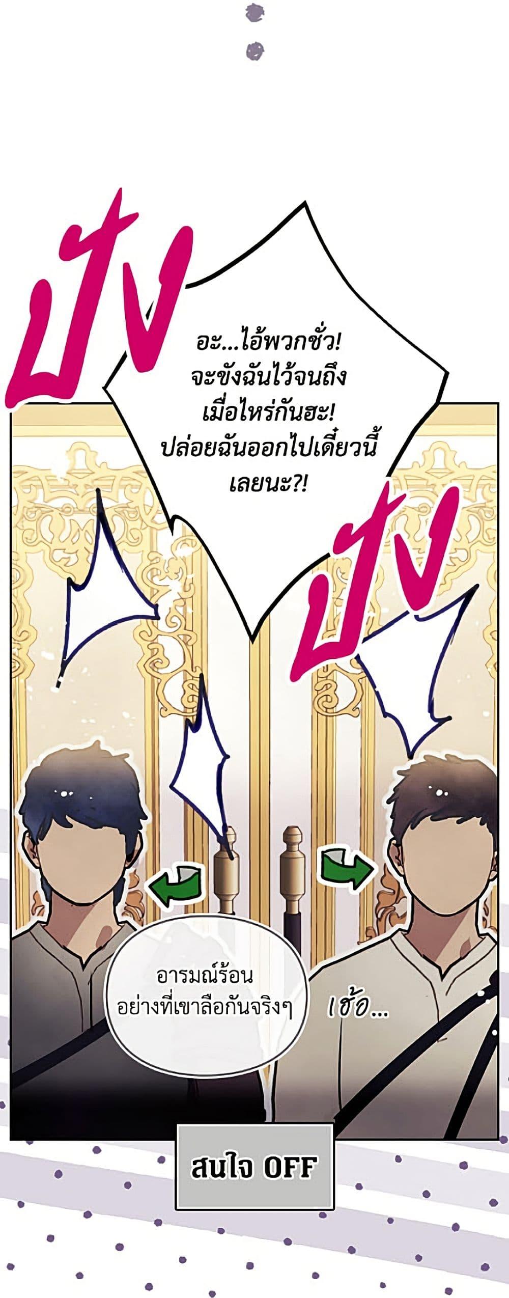 Manga-lc-com อ่านมังงะ อ่านการ์ตูน ออนไลน์ ฟรี Death Is The Only Ending For The Villainess ตอนที่ 1 2 3 4 5 6 7 8 9 10 11 12 13 14 ฟรี ไม่มีโฆษณา Manga-lc - อ่าน มังงะ อ่าน การ์ตูน ออนไลน์ อ่านมังงะ ฟรี