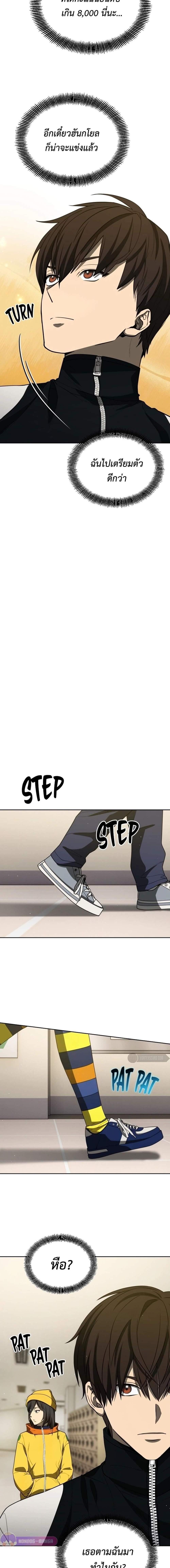 Manga-lc-com อ่านมังงะ อ่านการ์ตูน ออนไลน์ ฟรี Return of the Genius Player ตอนที่ 1 2 3 4 5 6 7 8 9 10 11 12 13 14 ฟรี ไม่มีโฆษณา Manga-lc - อ่าน มังงะ อ่าน การ์ตูน ออนไลน์ อ่านมังงะ ฟรี