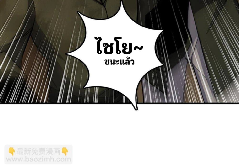 Manga-lc-com อ่านมังงะ อ่านการ์ตูน ออนไลน์ ฟรี Release That Witch ตอนที่ 1 2 3 4 5 6 7 8 9 10 11 12 13 14 ฟรี ไม่มีโฆษณา Manga-lc - อ่าน มังงะ อ่าน การ์ตูน ออนไลน์ อ่านมังงะ ฟรี
