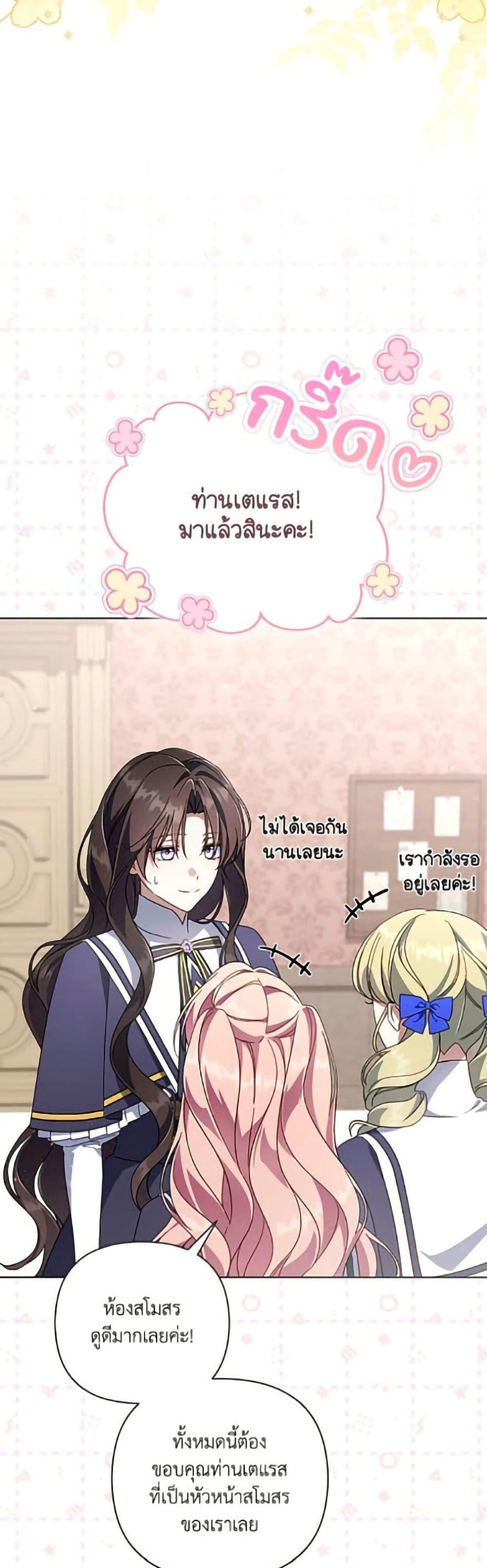 Manga-lc-com อ่านมังงะ อ่านการ์ตูน ออนไลน์ ฟรี Villainess Streamer ตอนที่ 1 2 3 4 5 6 7 8 9 10 11 12 13 14 ฟรี ไม่มีโฆษณา Manga-lc - อ่าน มังงะ อ่าน การ์ตูน ออนไลน์ อ่านมังงะ ฟรี