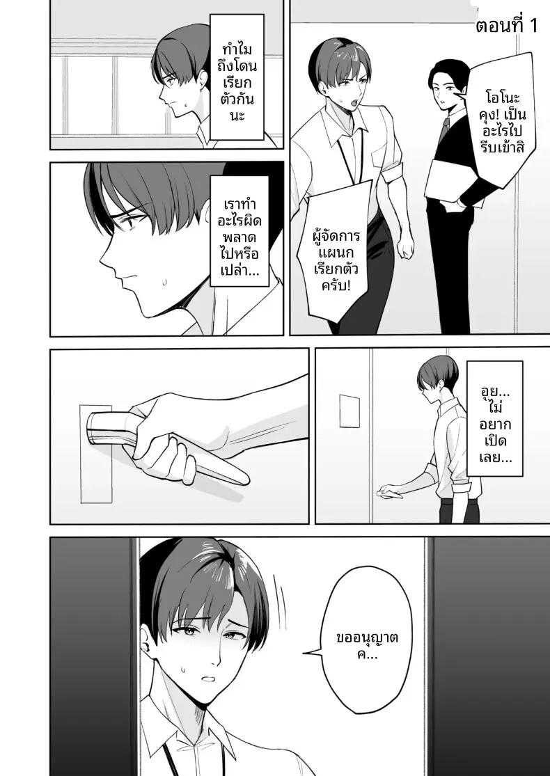 Doujin-Lc- อ่าน โดจิน มังฮวา เกาหลี ญี่ปุ่น จีน แปลไทย สวัสดิการสุดเย้ายวนคืองานของแผนกบริการพิเศษ ภาคพิเศษ (C-kyuu) ตอนที่ 1 2 3 4 5 6 7 8 9 10 11 12 13 14 ฟรี ไม่มีโฆษณา อ่าน โดจิน Manhwa เกาหลี ญี่ปุ่น จีน เรามีครบ คัดมาให้เน้นๆ โดจิน 18+ รับประกันความฟินโดย  Doujin Lc