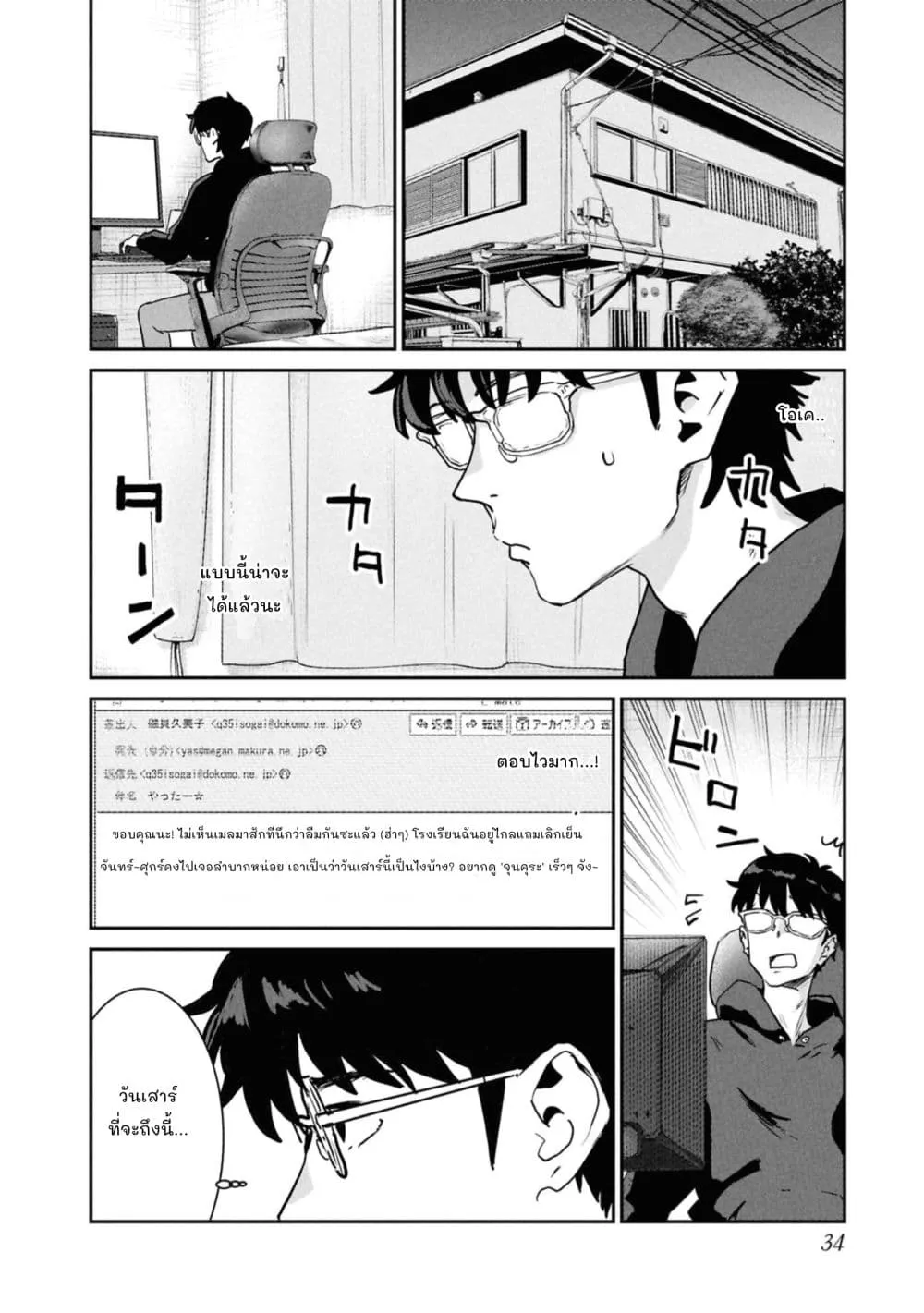 Manga-lc-com อ่านมังงะ อ่านการ์ตูน ออนไลน์ ฟรี Ichiban Tookute, Chikai Aitsu. ~Kimi ni Koi o Suru nante, Ar ตอนที่ 1 2 3 4 5 6 7 8 9 10 11 12 13 14 ฟรี ไม่มีโฆษณา Manga-lc - อ่าน มังงะ อ่าน การ์ตูน ออนไลน์ อ่านมังงะ ฟรี