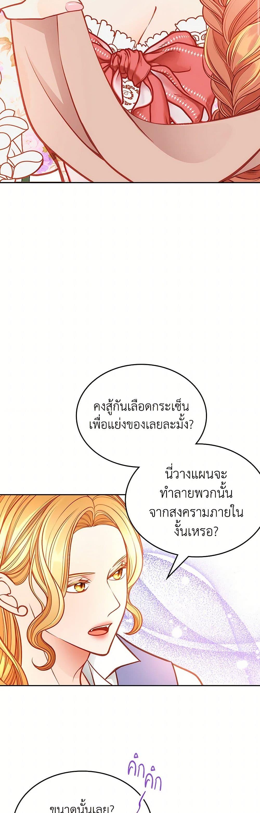 Manga-lc-com อ่านมังงะ อ่านการ์ตูน ออนไลน์ ฟรี The Duchess’s Secret Dressing Room ตอนที่ 1 2 3 4 5 6 7 8 9 10 11 12 13 14 ฟรี ไม่มีโฆษณา Manga-lc - อ่าน มังงะ อ่าน การ์ตูน ออนไลน์ อ่านมังงะ ฟรี