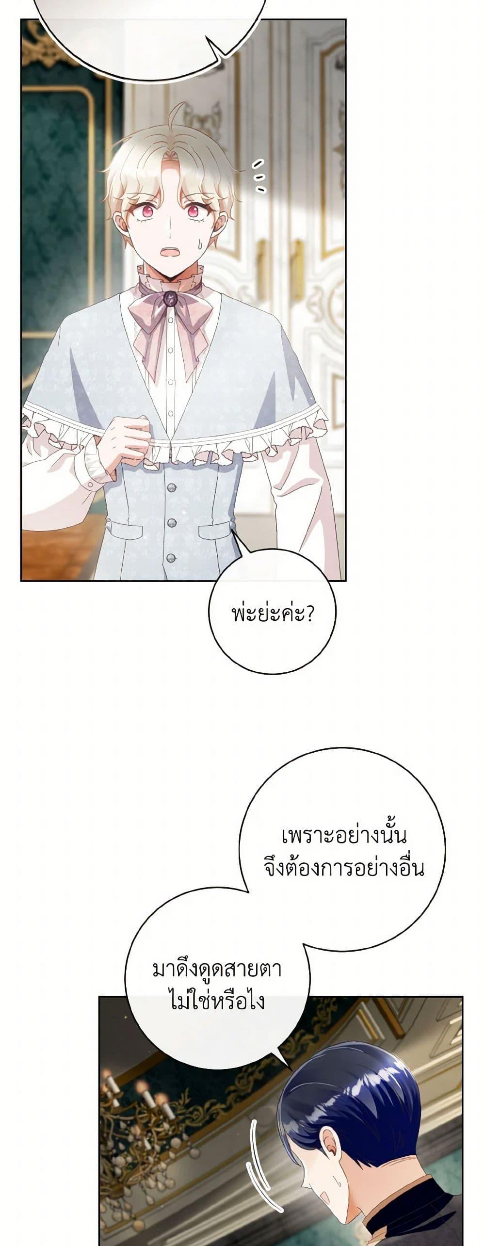 Manga-lc-com อ่านมังงะ อ่านการ์ตูน ออนไลน์ ฟรี I Will Remove Them From My Life ตอนที่ 1 2 3 4 5 6 7 8 9 10 11 12 13 14 ฟรี ไม่มีโฆษณา Manga-lc - อ่าน มังงะ อ่าน การ์ตูน ออนไลน์ อ่านมังงะ ฟรี
