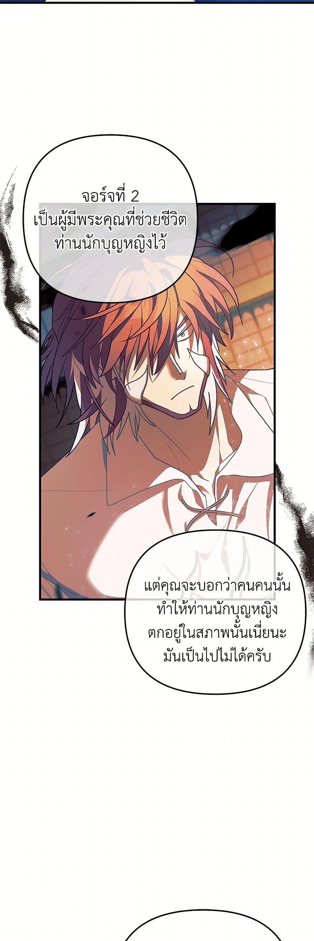 Manga-lc-com อ่านมังงะ อ่านการ์ตูน ออนไลน์ ฟรี The Baby Saint Wants to Destroy the World! ตอนที่ 1 2 3 4 5 6 7 8 9 10 11 12 13 14 ฟรี ไม่มีโฆษณา Manga-lc - อ่าน มังงะ อ่าน การ์ตูน ออนไลน์ อ่านมังงะ ฟรี