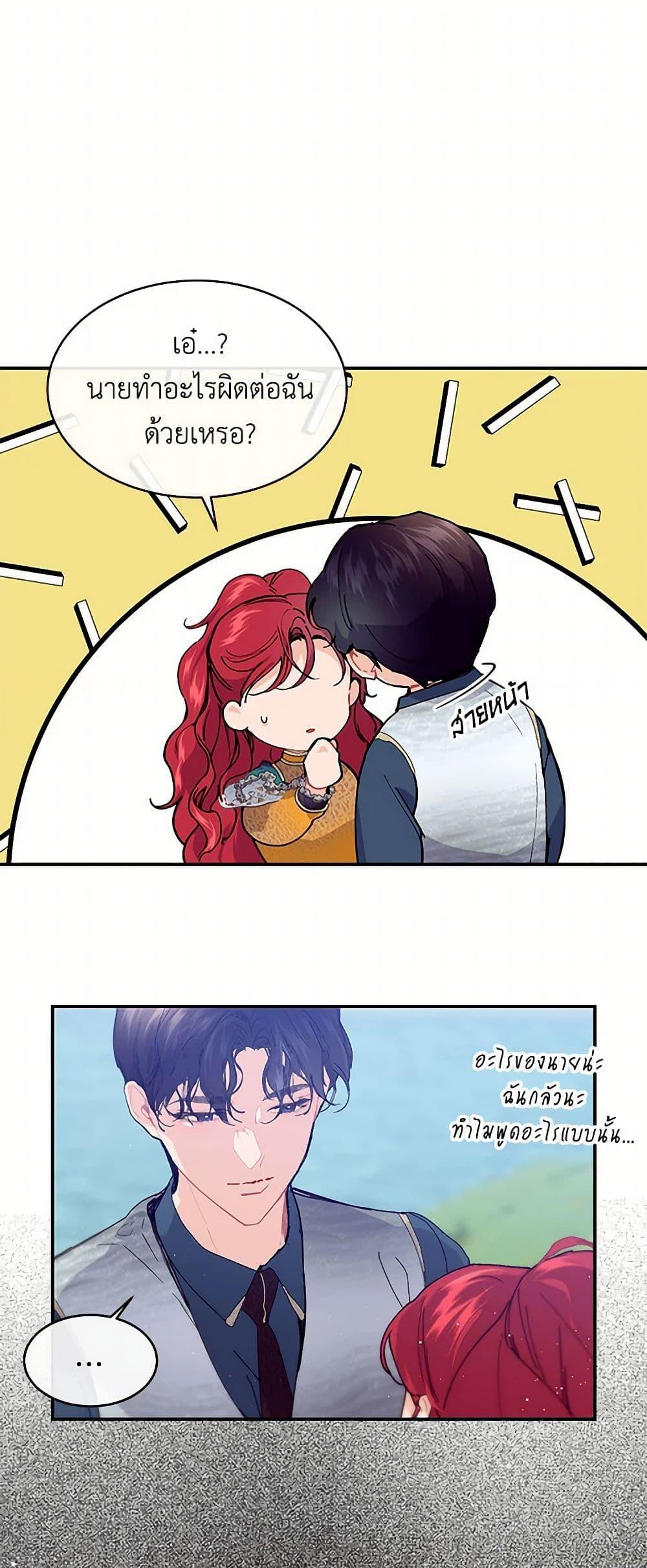 Manga-lc-com อ่านมังงะ อ่านการ์ตูน ออนไลน์ ฟรี The Elegant Sea of Savagery ตอนที่ 1 2 3 4 5 6 7 8 9 10 11 12 13 14 ฟรี ไม่มีโฆษณา Manga-lc - อ่าน มังงะ อ่าน การ์ตูน ออนไลน์ อ่านมังงะ ฟรี