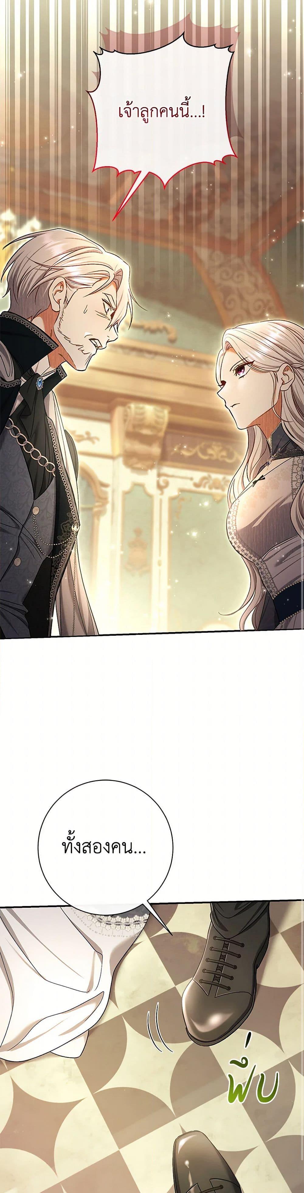 Manga-lc-com อ่านมังงะ อ่านการ์ตูน ออนไลน์ ฟรี The Villain’s Match Is Too Perfect ตอนที่ 1 2 3 4 5 6 7 8 9 10 11 12 13 14 ฟรี ไม่มีโฆษณา Manga-lc - อ่าน มังงะ อ่าน การ์ตูน ออนไลน์ อ่านมังงะ ฟรี