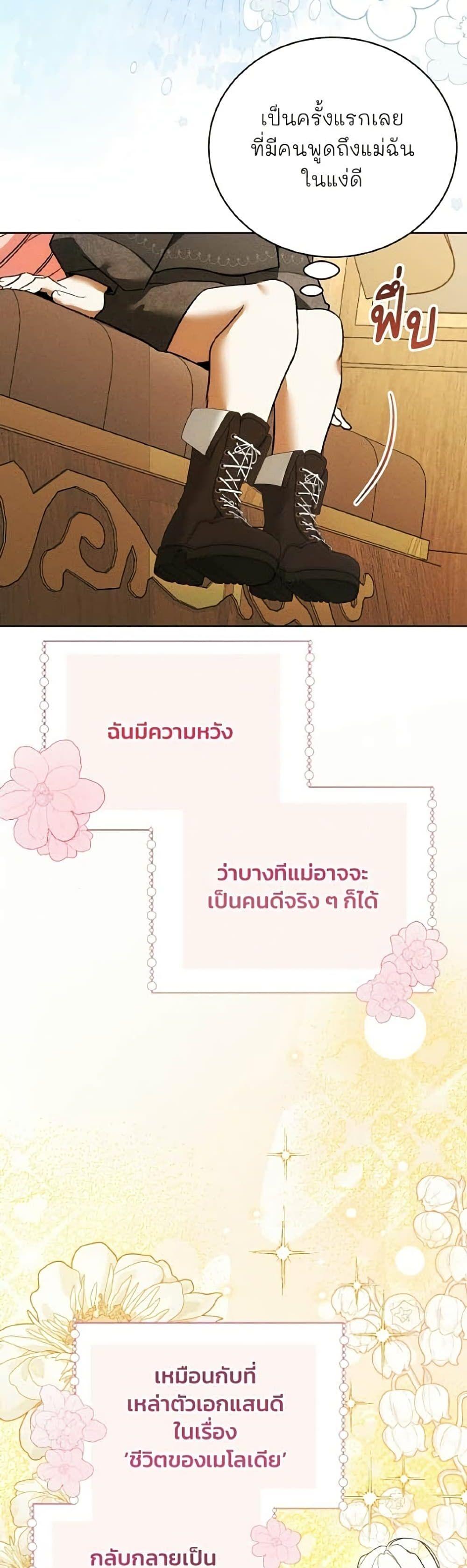 Manga-lc-com อ่านมังงะ อ่านการ์ตูน ออนไลน์ ฟรี I Will Protect My Tyrant Dad! ตอนที่ 1 2 3 4 5 6 7 8 9 10 11 12 13 14 ฟรี ไม่มีโฆษณา Manga-lc - อ่าน มังงะ อ่าน การ์ตูน ออนไลน์ อ่านมังงะ ฟรี