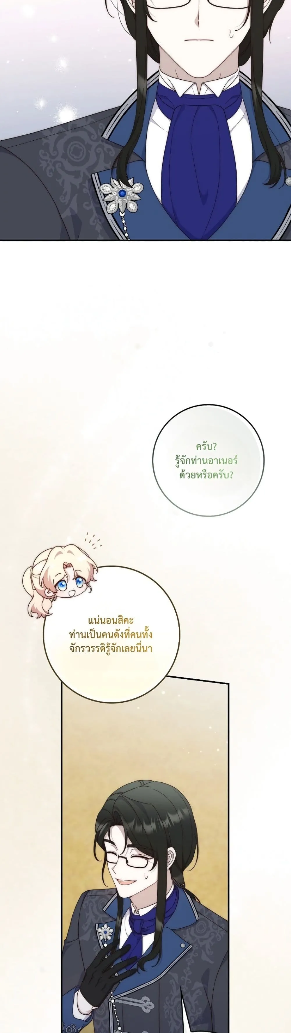 Manga-lc-com อ่านมังงะ อ่านการ์ตูน ออนไลน์ ฟรี The Emperor’s Marriage Scam ตอนที่ 1 2 3 4 5 6 7 8 9 10 11 12 13 14 ฟรี ไม่มีโฆษณา Manga-lc - อ่าน มังงะ อ่าน การ์ตูน ออนไลน์ อ่านมังงะ ฟรี