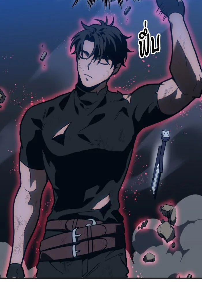 อดีตบอสหอคอย ตอนที่ 2 รูปที่ 427