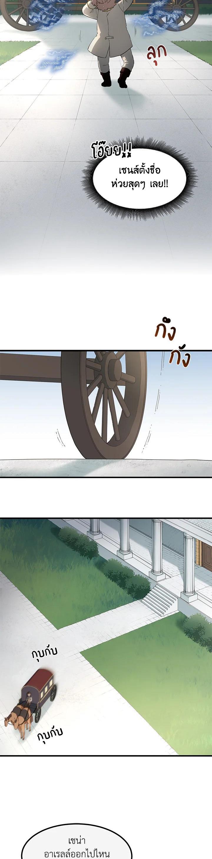 Manga-lc-com อ่านมังงะ อ่านการ์ตูน ออนไลน์ ฟรี How the Pro in His Past Life Sucks the Sweet Honey ตอนที่ 1 2 3 4 5 6 7 8 9 10 11 12 13 14 ฟรี ไม่มีโฆษณา Manga-lc - อ่าน มังงะ อ่าน การ์ตูน ออนไลน์ อ่านมังงะ ฟรี
