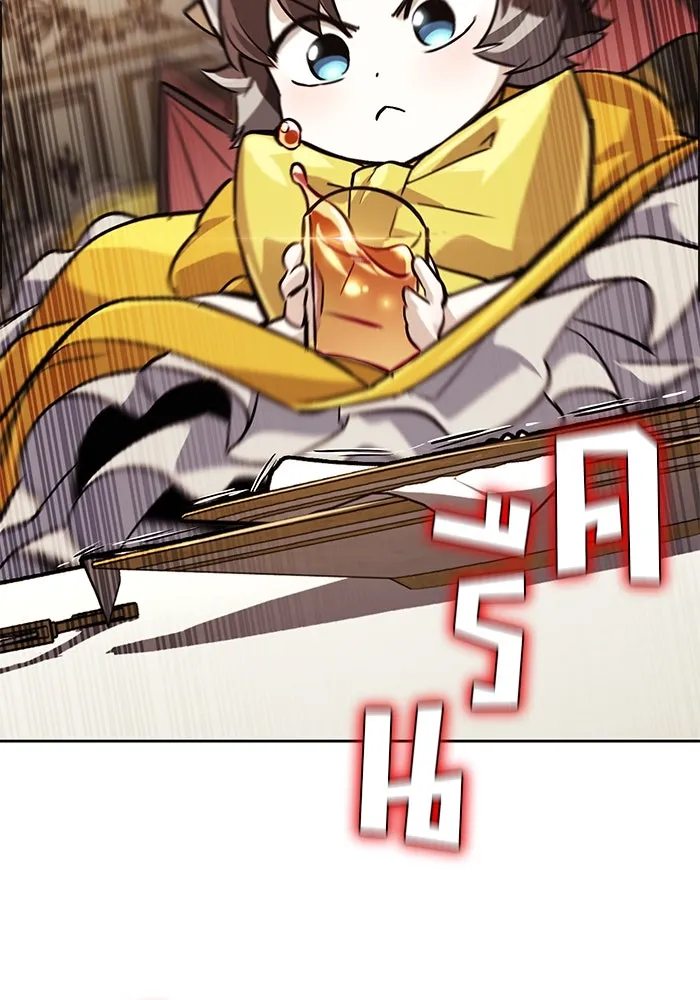 ชีวิตพลิกผันของลอร์ดผู้เกียจคร้าน ตอนที่ 89 ที่ที่สายตาจับจ้อง รูปที่ 86