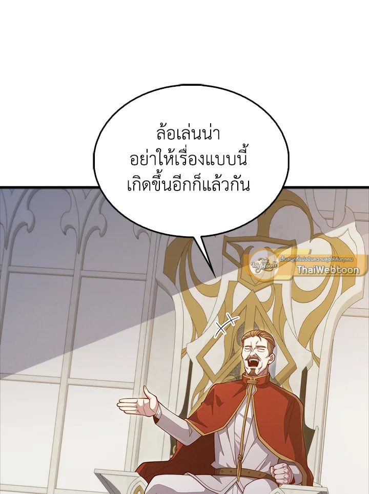 Manga-lc-com อ่านมังงะ อ่านการ์ตูน ออนไลน์ ฟรี The Lord of Coins ตอนที่ 1 2 3 4 5 6 7 8 9 10 11 12 13 14 ฟรี ไม่มีโฆษณา Manga-lc - อ่าน มังงะ อ่าน การ์ตูน ออนไลน์ อ่านมังงะ ฟรี