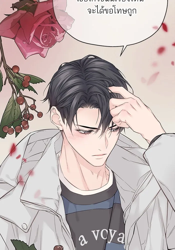 สลับรัก สลับชะตา ตอนที่ 6 รูปที่ 115