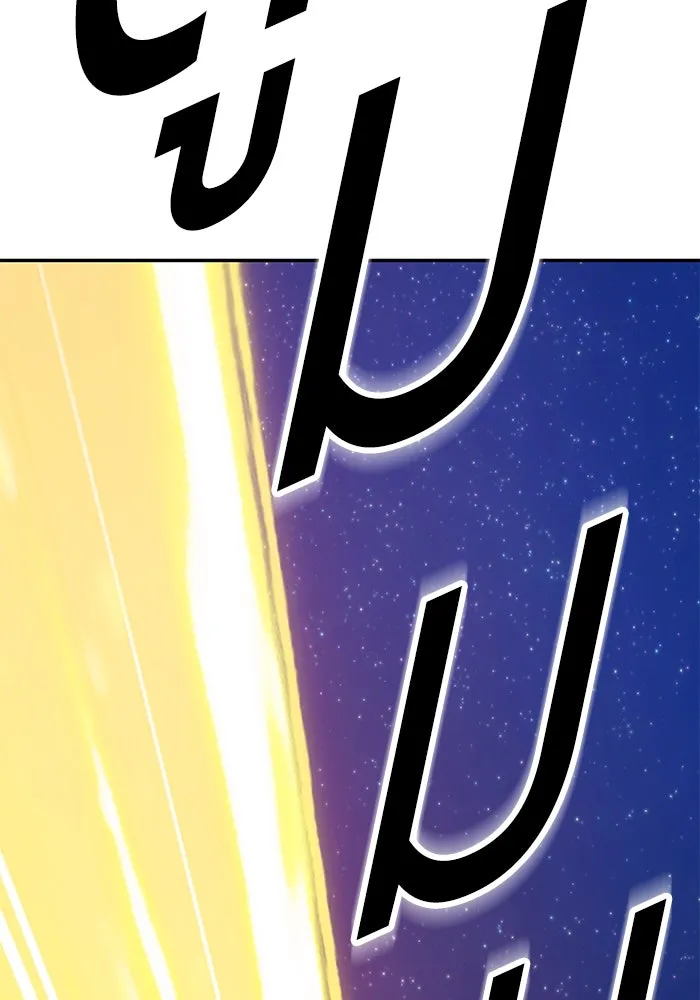 +99 ท่อนไม้พร้อมบวก ตอนที่ 64 รูปที่ 40