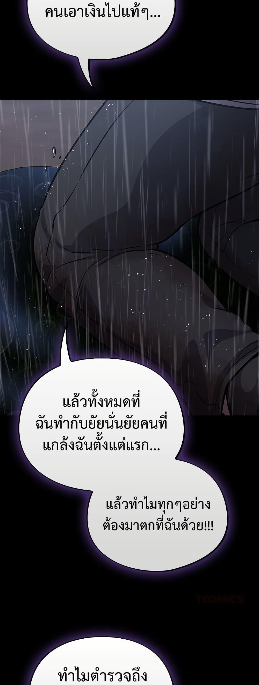 Doujin-Lc- อ่าน โดจิน มังฮวา เกาหลี ญี่ปุ่น จีน แปลไทย Idiot Virus ตอนที่ 1 2 3 4 5 6 7 8 9 10 11 12 13 14 ฟรี ไม่มีโฆษณา อ่าน โดจิน Manhwa เกาหลี ญี่ปุ่น จีน เรามีครบ คัดมาให้เน้นๆ โดจิน 18+ รับประกันความฟินโดย  Doujin Lc