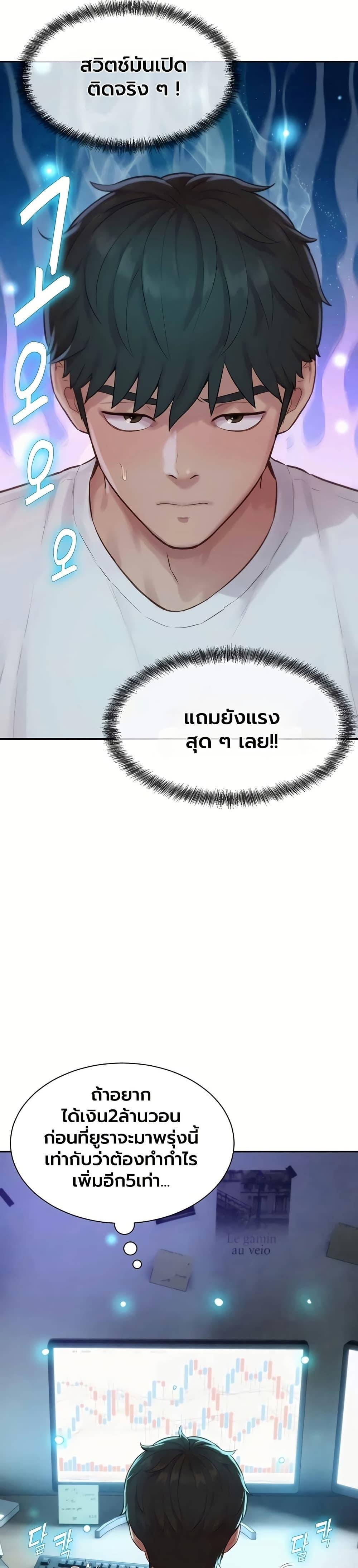 Doujin-Lc- อ่าน โดจิน มังฮวา เกาหลี ญี่ปุ่น จีน แปลไทย Capitalist Harem ตอนที่ 1 2 3 4 5 6 7 8 9 10 11 12 13 14 ฟรี ไม่มีโฆษณา อ่าน โดจิน Manhwa เกาหลี ญี่ปุ่น จีน เรามีครบ คัดมาให้เน้นๆ โดจิน 18+ รับประกันความฟินโดย  Doujin Lc