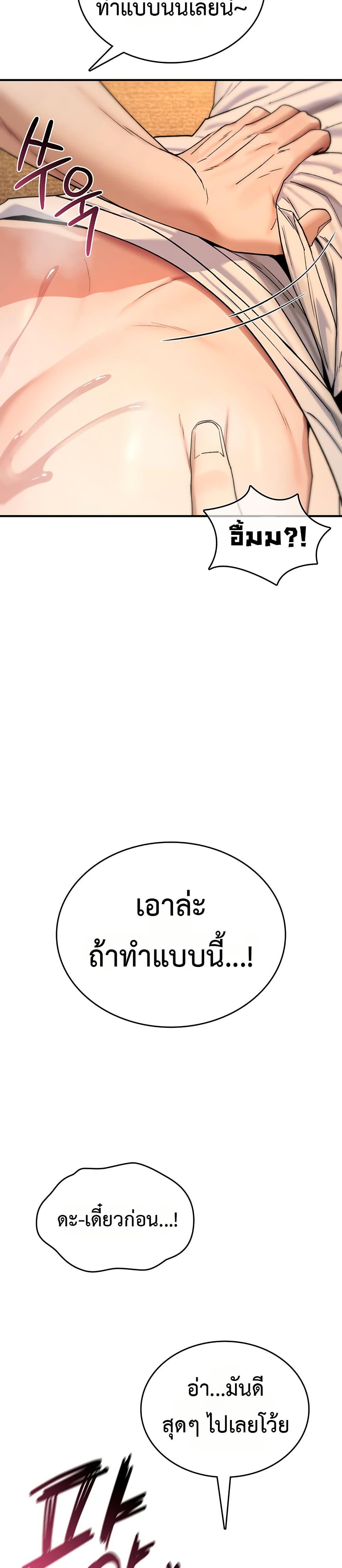Doujin-Lc- อ่าน โดจิน มังฮวา เกาหลี ญี่ปุ่น จีน แปลไทย It Will Never Break ตอนที่ 1 2 3 4 5 6 7 8 9 10 11 12 13 14 ฟรี ไม่มีโฆษณา อ่าน โดจิน Manhwa เกาหลี ญี่ปุ่น จีน เรามีครบ คัดมาให้เน้นๆ โดจิน 18+ รับประกันความฟินโดย  Doujin Lc