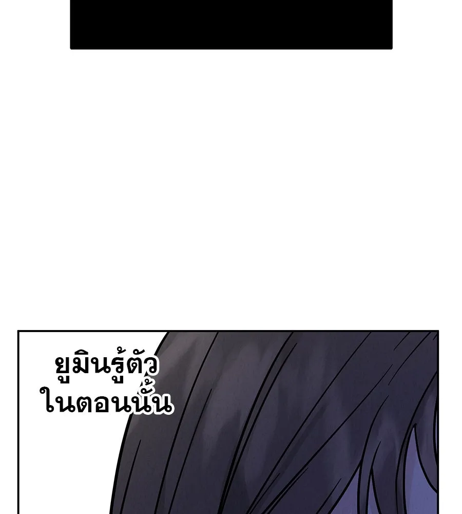 รักหลอกหยอกแฟนเก่า ตอนที่ 31 รูปที่ 56