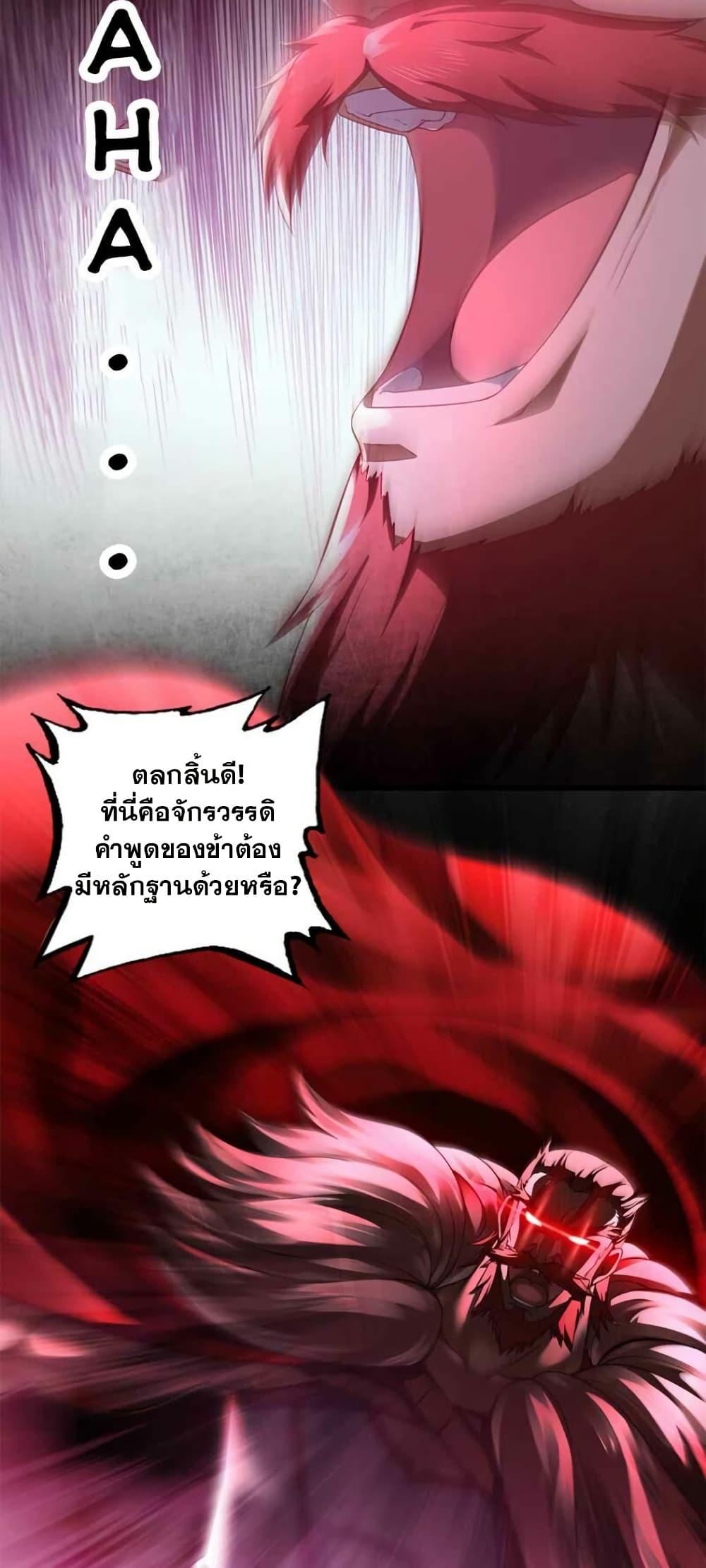 Manga-lc-com อ่านมังงะ อ่านการ์ตูน ออนไลน์ ฟรี My Wife is a Demon Queen ตอนที่ 1 2 3 4 5 6 7 8 9 10 11 12 13 14 ฟรี ไม่มีโฆษณา Manga-lc - อ่าน มังงะ อ่าน การ์ตูน ออนไลน์ อ่านมังงะ ฟรี