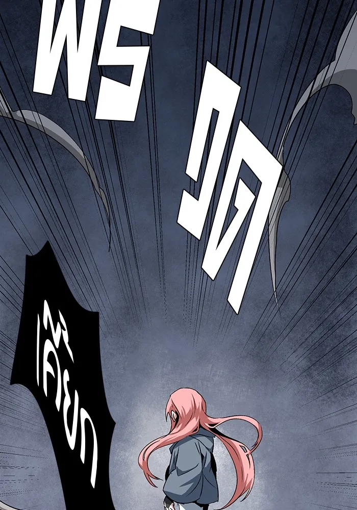 หนึ่งก้าวสู่เจ้ามาร ตอนที่ 66 ราชา (23) รูปที่ 52