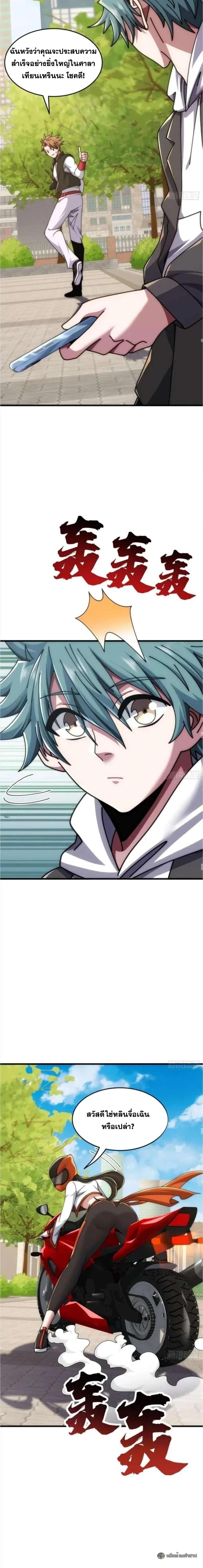 Manga-lc-com อ่านมังงะ อ่านการ์ตูน ออนไลน์ ฟรี Infinite Evolution From Zero ตอนที่ 1 2 3 4 5 6 7 8 9 10 11 12 13 14 ฟรี ไม่มีโฆษณา Manga-lc - อ่าน มังงะ อ่าน การ์ตูน ออนไลน์ อ่านมังงะ ฟรี