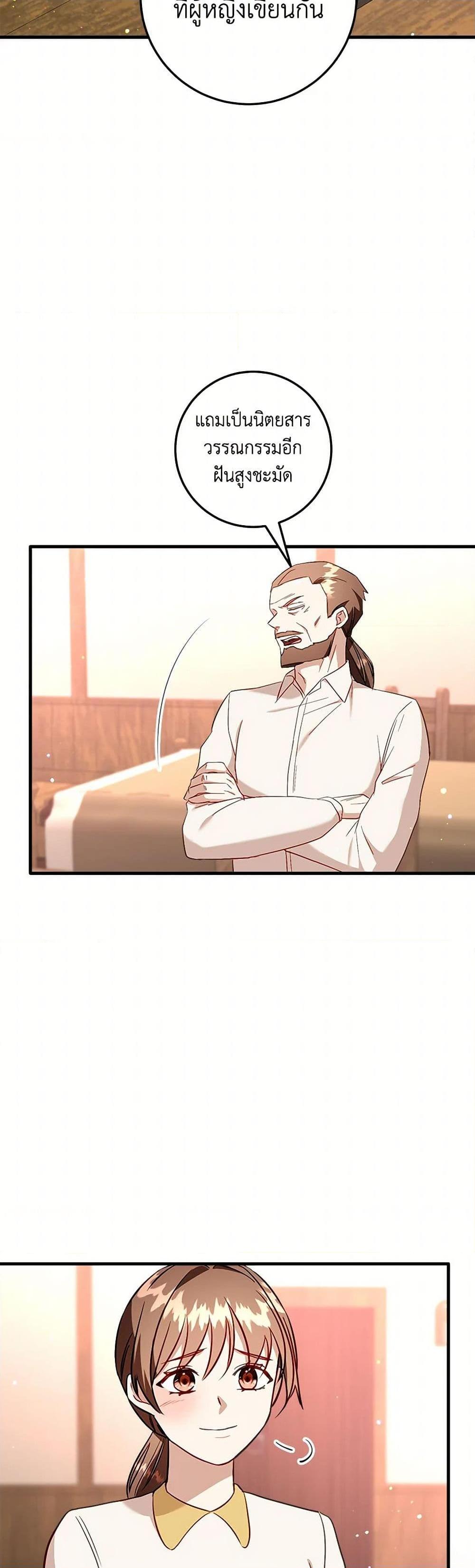 Manga-lc-com อ่านมังงะ อ่านการ์ตูน ออนไลน์ ฟรี Can’t Go Too Far With the Unrelenting Duke ตอนที่ 1 2 3 4 5 6 7 8 9 10 11 12 13 14 ฟรี ไม่มีโฆษณา Manga-lc - อ่าน มังงะ อ่าน การ์ตูน ออนไลน์ อ่านมังงะ ฟรี