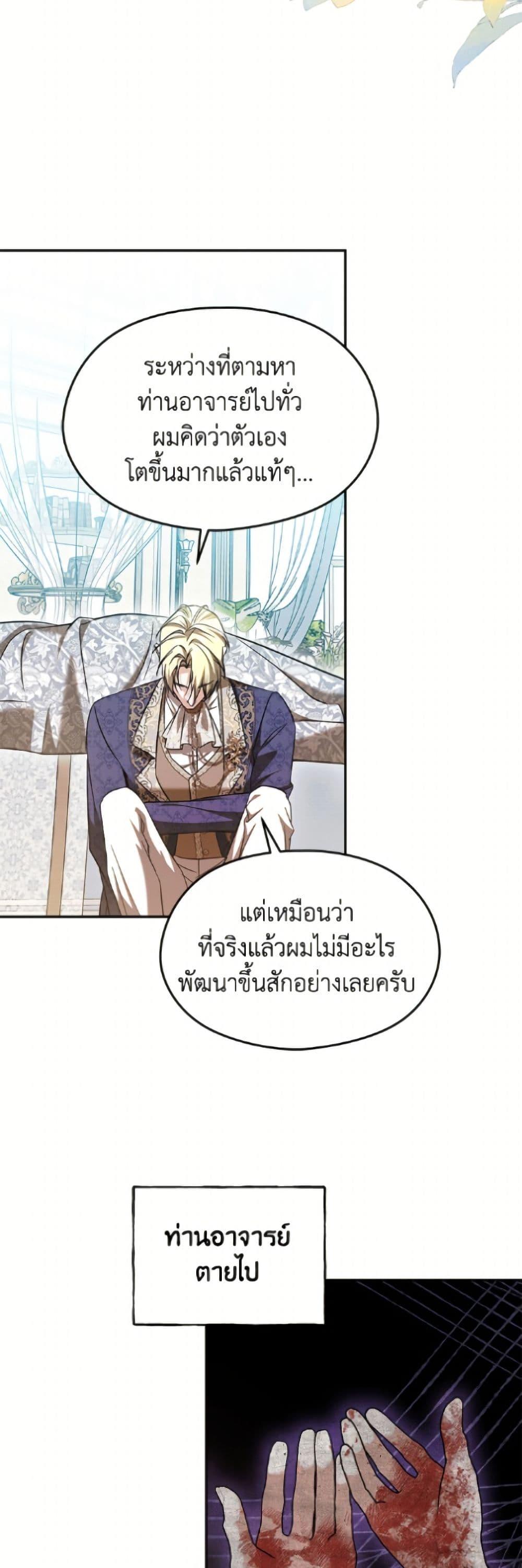 Manga-lc-com อ่านมังงะ อ่านการ์ตูน ออนไลน์ ฟรี I Don’t Want to Work! ตอนที่ 1 2 3 4 5 6 7 8 9 10 11 12 13 14 ฟรี ไม่มีโฆษณา Manga-lc - อ่าน มังงะ อ่าน การ์ตูน ออนไลน์ อ่านมังงะ ฟรี