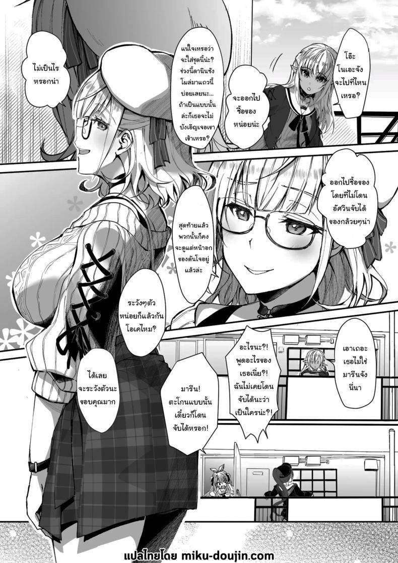 Doujin-Lc- อ่าน โดจิน มังฮวา เกาหลี ญี่ปุ่น จีน แปลไทย ฉันไม่ใช่ดันโจตัวจริงสักหน่อย [Fukurou no Yuubinya san (Ueto Ruri)] Danchou wa Zettai ni Barenai (Shirogane Noel) ตอนที่ 1 2 3 4 5 6 7 8 9 10 11 12 13 14 ฟรี ไม่มีโฆษณา อ่าน โดจิน Manhwa เกาหลี ญี่ปุ่น จีน เรามีครบ คัดมาให้เน้นๆ โดจิน 18+ รับประกันความฟินโดย  Doujin Lc