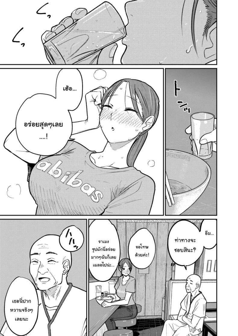 Doujin-Lc- อ่าน โดจิน มังฮวา เกาหลี ญี่ปุ่น จีน แปลไทย งานพาร์ทไทม์ค่าแรงดี [Kakisoba] Machi Chuuka, Junbi-chuu ni Hitozuma wa Behind Closed Doors at the Chinatown Diner, the Married Woman ตอนที่ 1 2 3 4 5 6 7 8 9 10 11 12 13 14 ฟรี ไม่มีโฆษณา อ่าน โดจิน Manhwa เกาหลี ญี่ปุ่น จีน เรามีครบ คัดมาให้เน้นๆ โดจิน 18+ รับประกันความฟินโดย  Doujin Lc
