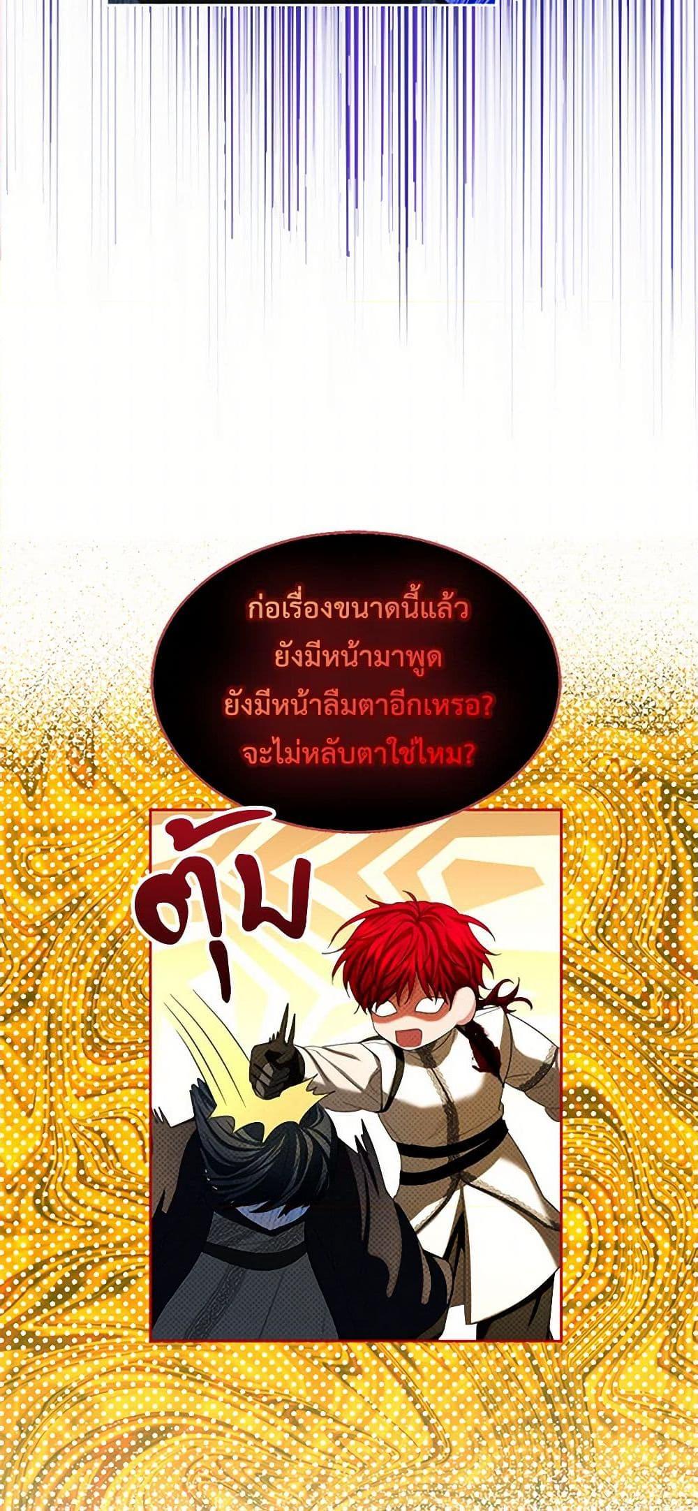 Manga-lc-com อ่านมังงะ อ่านการ์ตูน ออนไลน์ ฟรี The Duchess’s Contract Marriage ตอนที่ 1 2 3 4 5 6 7 8 9 10 11 12 13 14 ฟรี ไม่มีโฆษณา Manga-lc - อ่าน มังงะ อ่าน การ์ตูน ออนไลน์ อ่านมังงะ ฟรี