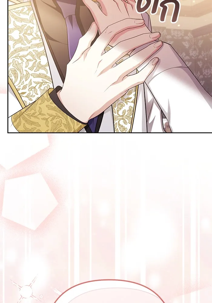 อยู่ดี ๆ ก็มีนางเอกนิยายเป็นเพื่อนบ้าน ตอนที่ 19 รูปที่ 61