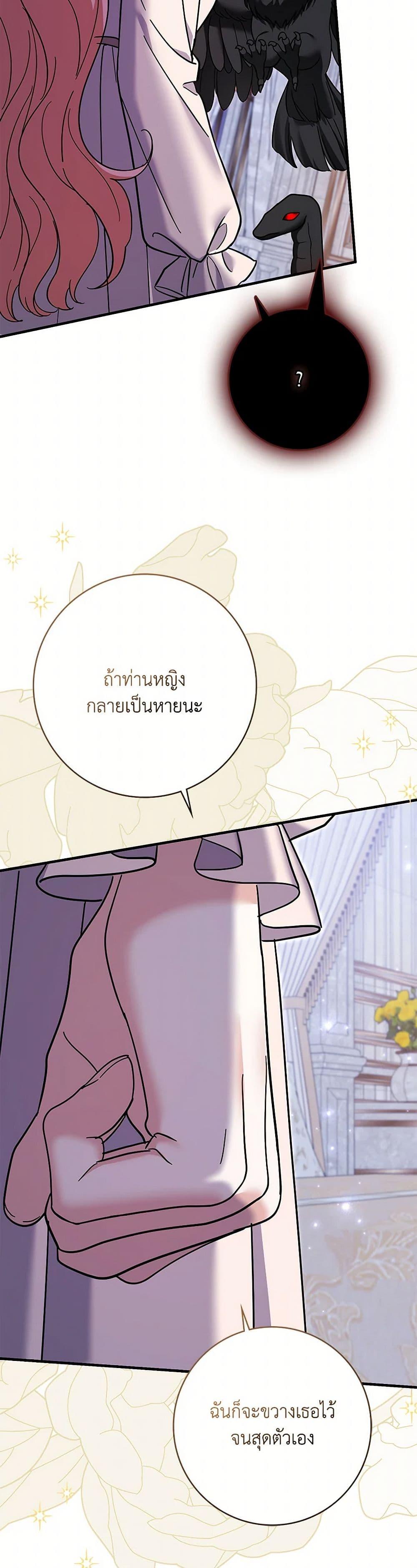 Manga-lc-com อ่านมังงะ อ่านการ์ตูน ออนไลน์ ฟรี My Dark Fiancé Is Interfering With My Flowery Path ตอนที่ 1 2 3 4 5 6 7 8 9 10 11 12 13 14 ฟรี ไม่มีโฆษณา Manga-lc - อ่าน มังงะ อ่าน การ์ตูน ออนไลน์ อ่านมังงะ ฟรี
