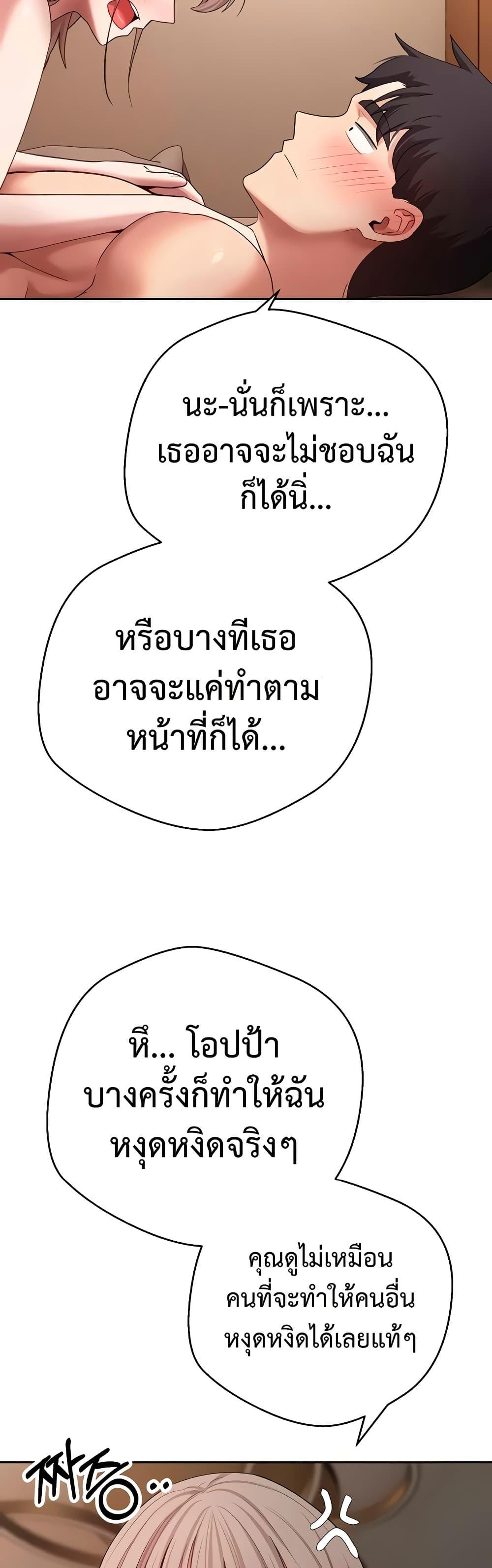 Doujin-Lc- อ่าน โดจิน มังฮวา เกาหลี ญี่ปุ่น จีน แปลไทย Turning My Life ตอนที่ 1 2 3 4 5 6 7 8 9 10 11 12 13 14 ฟรี ไม่มีโฆษณา อ่าน โดจิน Manhwa เกาหลี ญี่ปุ่น จีน เรามีครบ คัดมาให้เน้นๆ โดจิน 18+ รับประกันความฟินโดย  Doujin Lc